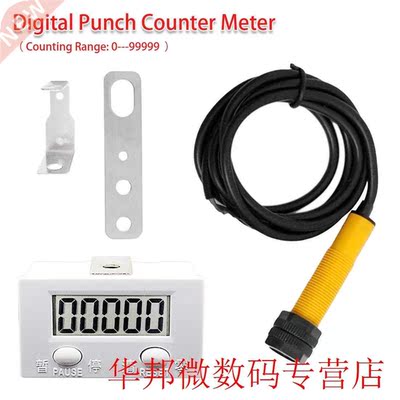 5 Digit 0-99999 Digital Electronic Counter Puncher Magnetic