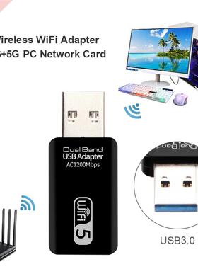 1200Mbps USB Wifi Network Card Adapter 2.4G/5G Dual-Band Wir