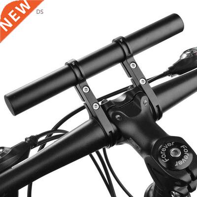 200x22x22mm Bicycle Handlebar Extension Mount Bicycle Bike A