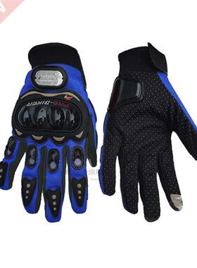 PRO-BIKER Motorcycle Gloves Full Motorcross Dirt Racing Off