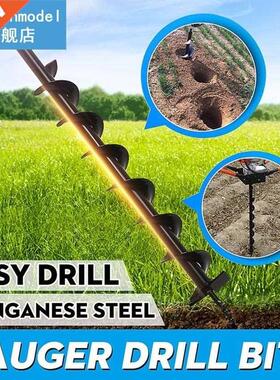80mm X 800mm Augers Drill Bit Fence Borer Earth Petrol Post