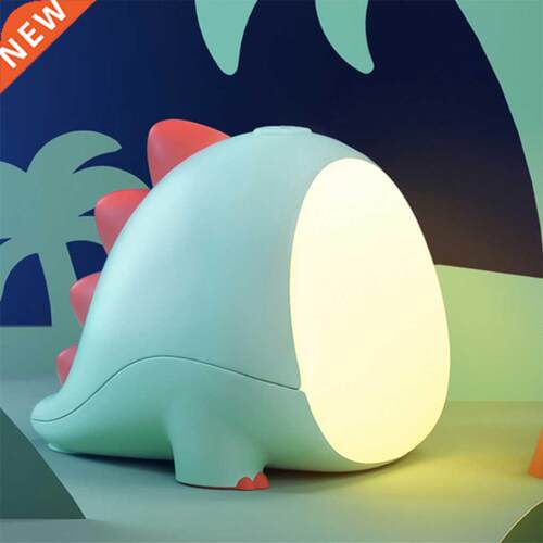 Dinosaur LED Night Light Silicone Timing Light Colorful