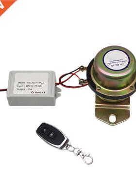 12V Car Vehicle Power Boat Battery Electronetic Circuit Brea