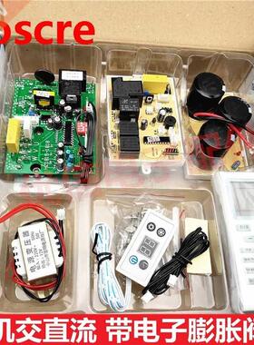 Variable frequency air conditioning cabinet hanging general