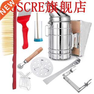 Stainless Steel Beekeeping Bee Hive Smoker Kit Heat Shield P