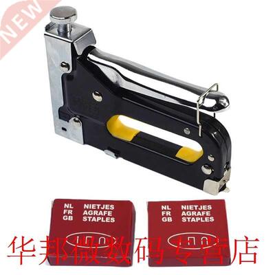 3 in 1 Hand Nail Staple Gun 3 Ways Stapler Tacker for Furnit
