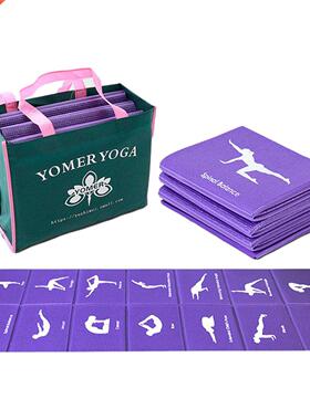 Folding Yoga Mat, PVC Yoga Mats, Portable Thick Non-slip