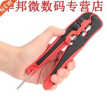 Networking Gereedschap Multifunctionele Cable Stripper Krimp