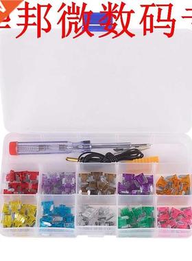 100PCS 3A 4A 5A 7.5A, 10A, 15A, 20A, 25A, 30A, 35A Zekering