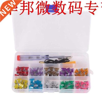 100PCS 3A 4A 5A 7.5A, 10A, 15A, 20A, 25A, 30A, 35A Zekering
