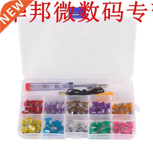 100PCS 3A 4A 5A 7.5A, 10A, 15A, 20A, 25A, 30A, 35A Zekering