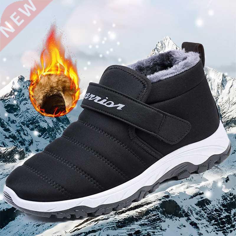 Winter Men Boots Lightweight Warm Shoes For Men Snow Boots W
