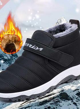 Winter Men Boots Lightweight Warm Shoes For Men Snow Boots W