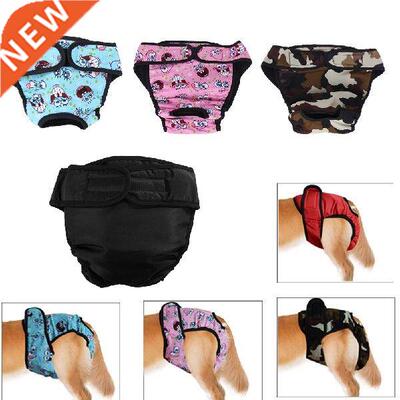 Dog Physiological Pants Diaper Sanitary Washable Female Dog