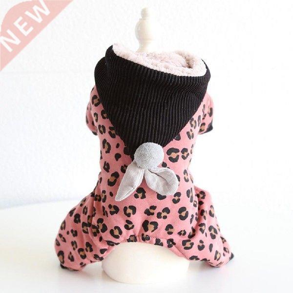 Great Pet Hoodie Skin-friendly Fabric Puppy Pet 4-Legged