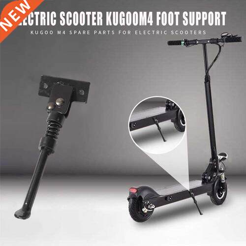 10 inch Extended Electric Scooter Parking Support For Kugoo