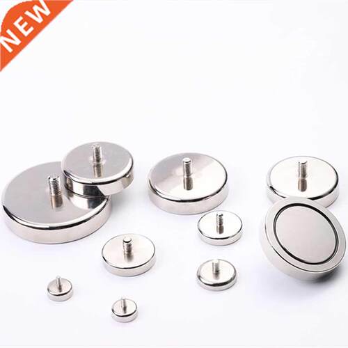 1PC Neodymium Magnet Super Strong Pot salvage permanent Ndfe