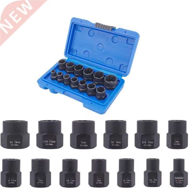 1-Piece Impact Bolt & Nut Remover Set, Nut Extractor Soc