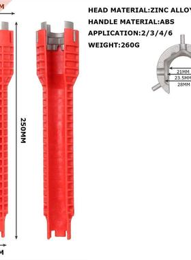 Flume Wrench Sink Faucet Keys Plumbing Pipe Wrench 5 In 1