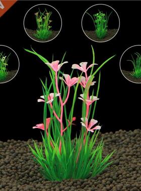 1pcs/lot New Mini 1cm Artificial Underwater Plants Aquarium