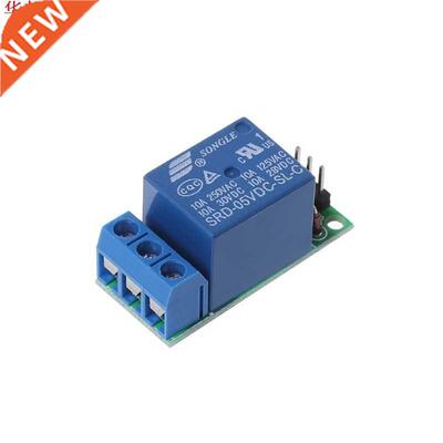 IO25A01 5V Flip-Flop Latch Relay Module Bistable Self-lockin