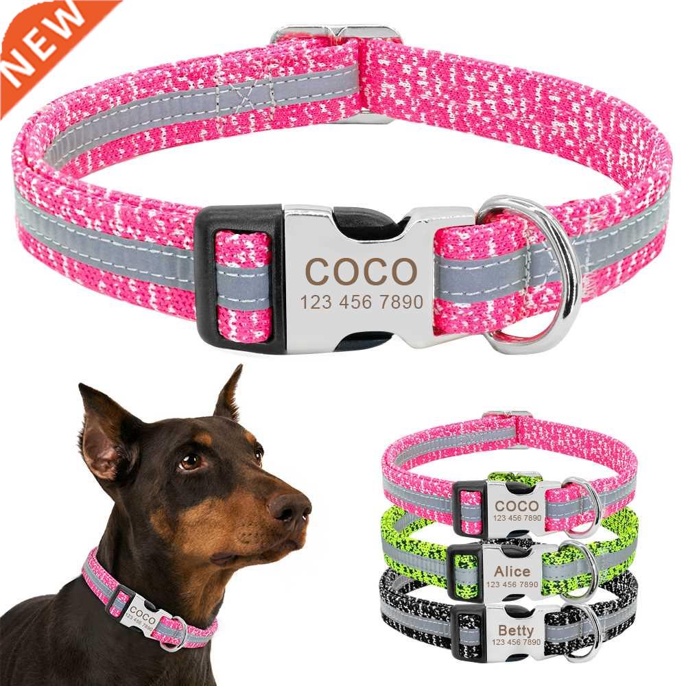 Dog Collar Personalized Reflective Dog Collars Custom Engrav