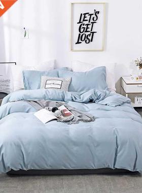 Solid Color Sanding Polyester Bedding Set 2/3PCS Duvet Cover