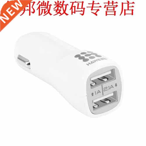 5 v 3.1a usb autolader sigarettenaansteker 7 plus note5 lade
