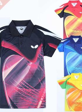 High Quality Table Tennis Jerseys For Women Sport T-shirts P