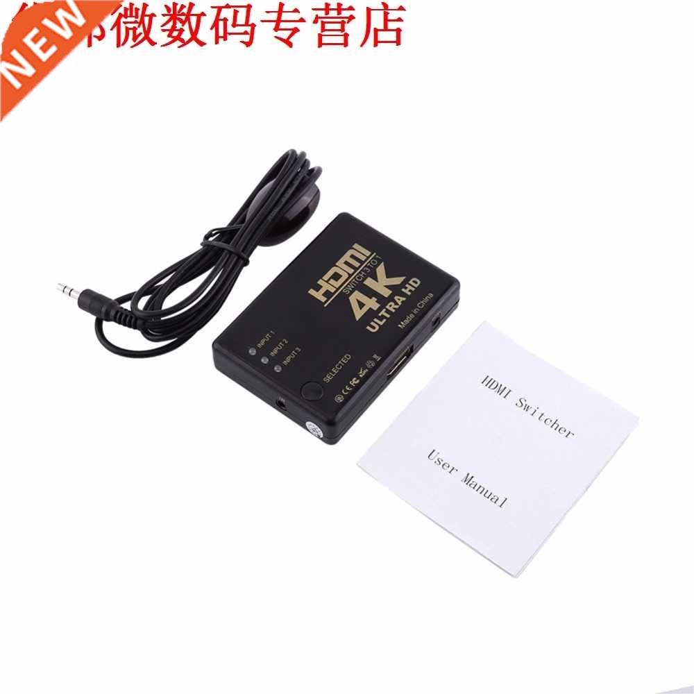 4K Ultra HD 1080P 3 Port HDMI Switch Switcher Amplifier Sele