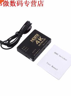 4K Ultra HD 1080P 3 Port HDMI Switch Switcher Amplifier Sele