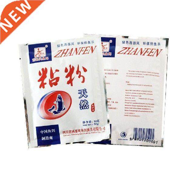 1 Bag icky Powder rong Adhesive Bait Additives Fishing - 实物图