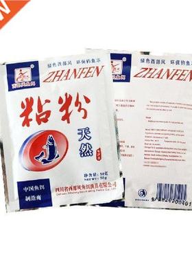 1 Bag icky Powder rong Adhesive Bait Additives Fishing