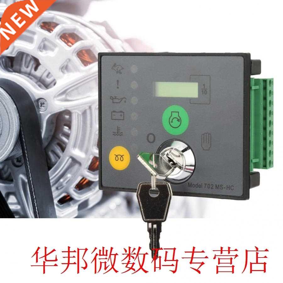 Deep Sea Electronic Generator Controller Module Control Pane