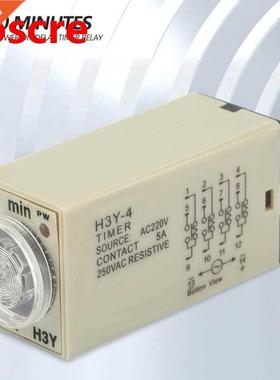 H3Y-4 AC Time Relay 220V 5A Power On off Delay Timer Relay 0