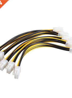 5PCS ATX 4 Pin Male to 8 Pin Female EPS Power Cable Adapter