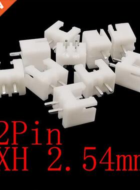 100Pcs/lot White JST XH2.54 Pitch 2.54mm 2Pin Plastic Shell