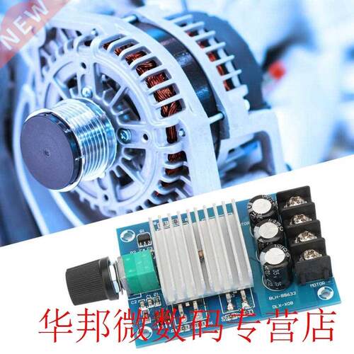 DC12V~24V 30A DC Motor Speed Controller Module Motor Speed C