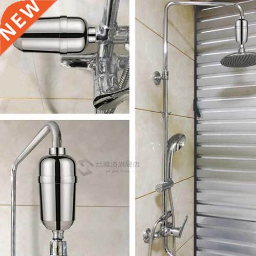 New Bathroom Shower Filter Bathing Water Filter Purifier Wat