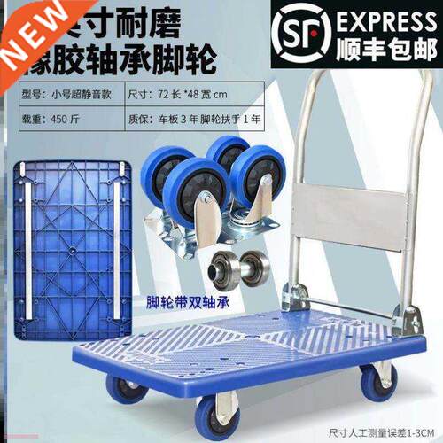 Tablet small promotion vehicle aMrea storage O household fa