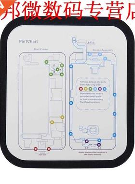 6 in 1 Smart Telefoon Schroef Onderhoud Platform Reparatie T