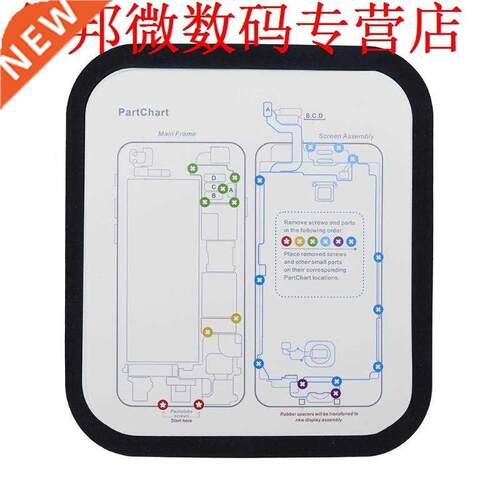 6 in 1 Smart Telefoon Schroef Onderhoud Platform Reparatie T