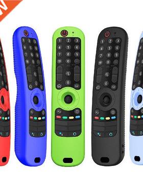 Silicone Remote Case For LG AN-MR21GC For AN-MR21GA For