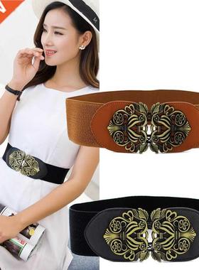 Lies Vintage Carved Girdle Loose Tight Waist New Hasp Wide