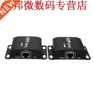HDMI Cable Extender Over RJ45 Cable with IR Signal Postback