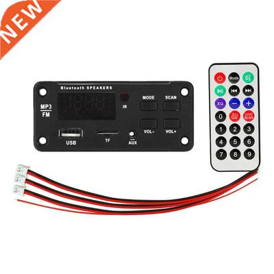 Multifunctional Mp3 Decoder Board Support MP3/USB/TF/LINE IN