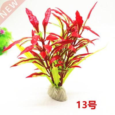 Aquarium Plants Underwater Fish Tank Ornaments Aquarium