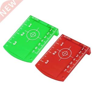 Green Plastic Level Engineering ser for Red