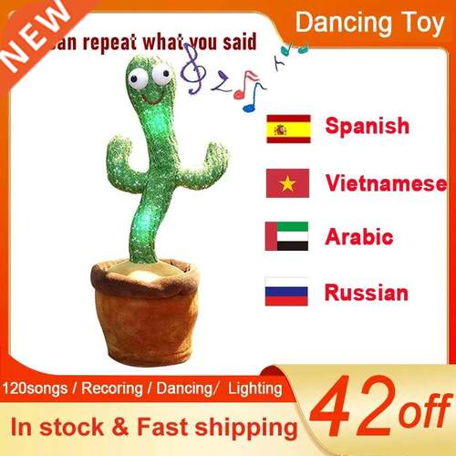 Funny Recording Wriggle Adorable Talking Toy Dance Cactus