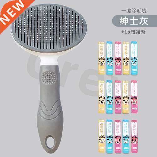 Dog dander teddy a comb special cleaning to floating